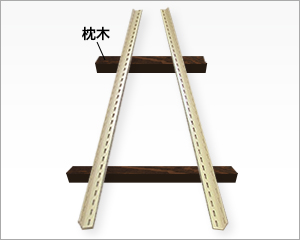 支柱