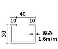 支柱断面図