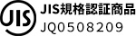 JIS規格認証商品