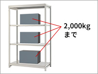 2,000kgまで