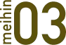 meihin03